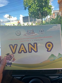 รถตู้เช่าพร้อมคนขับ VAN 9  หวานเจี๊ยบ